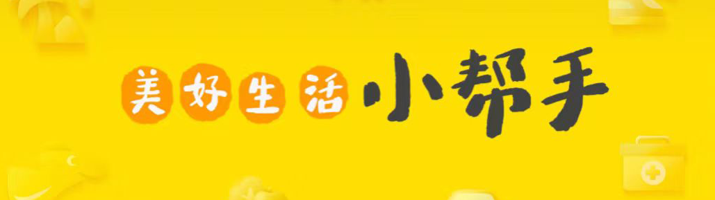 群狼环伺，美团短视频能否突围？