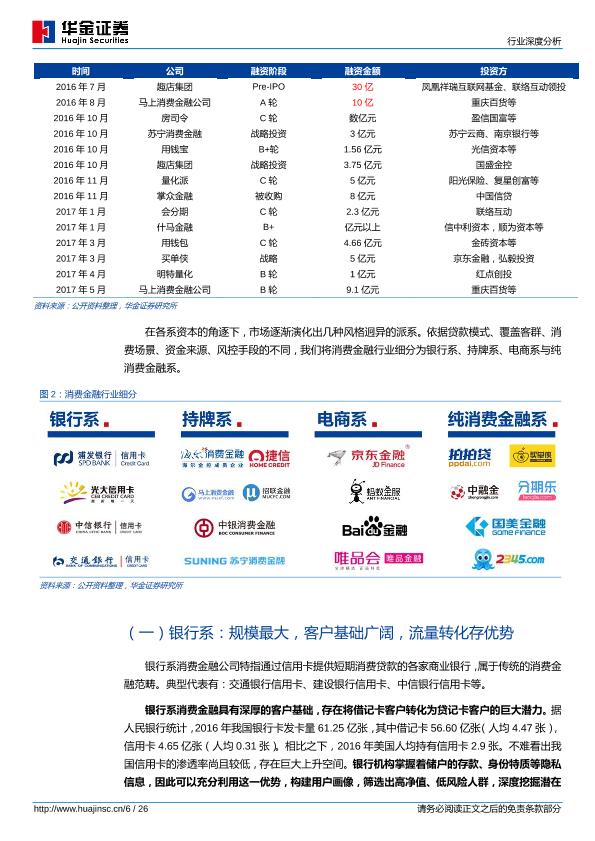 互联网计算机行业研究报告：计算机行业深度分析-undefined