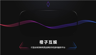 电竞游戏商业计划书范文