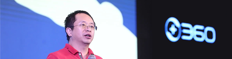 周鸿祎：我干了这么多年，从没见过这种团队能成功