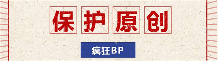 薛蛮子先生，请问您知道自己投了一家“小偷”公司吗？