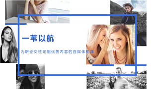 公众号商业计划书范文